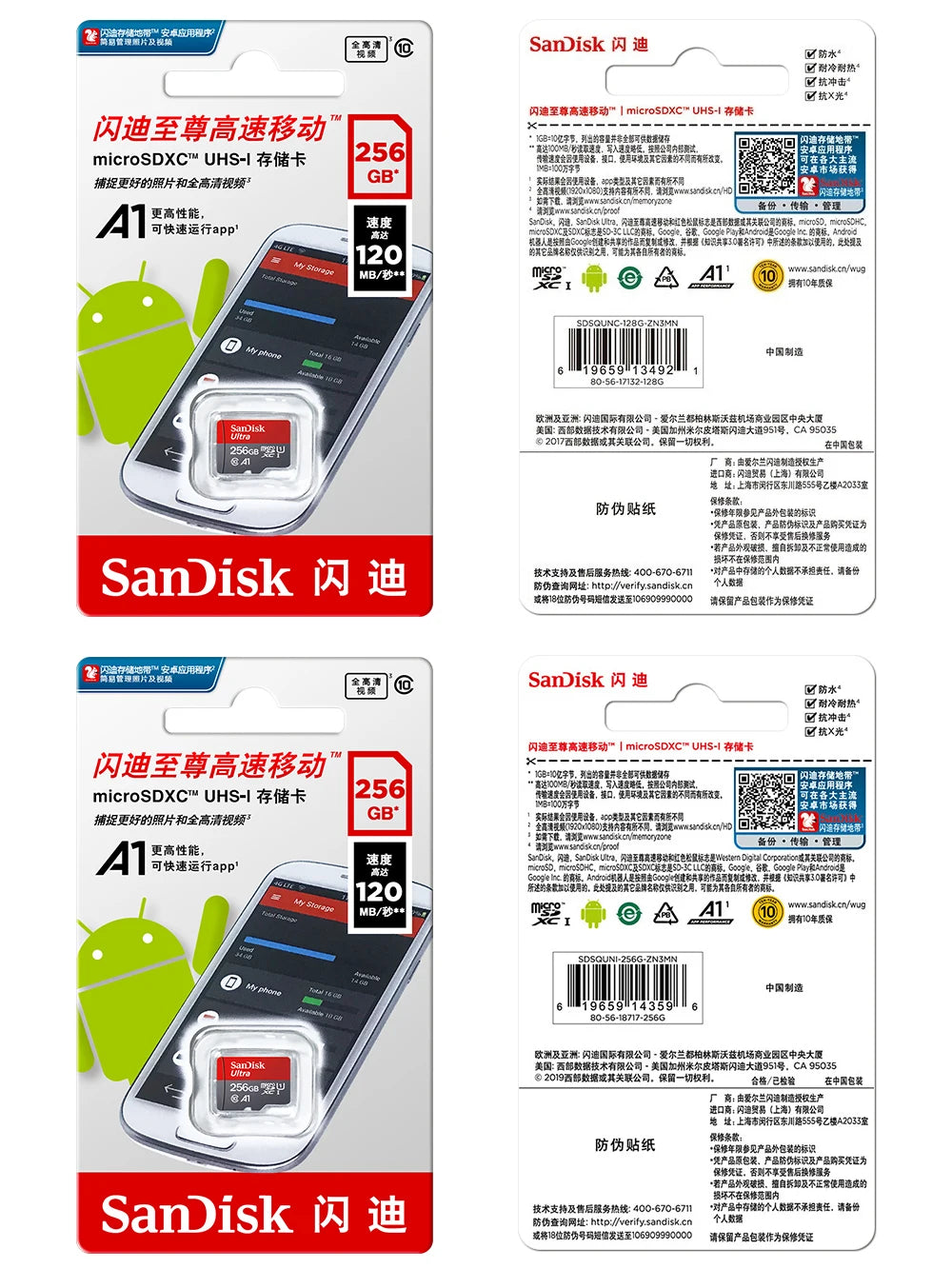 Shopdroplo Original SanDisk Micro SD Card – 32GB/64GB/128GB/256GB TF Memory Card UHS-1 Class 10 for Phone, Camera & PC