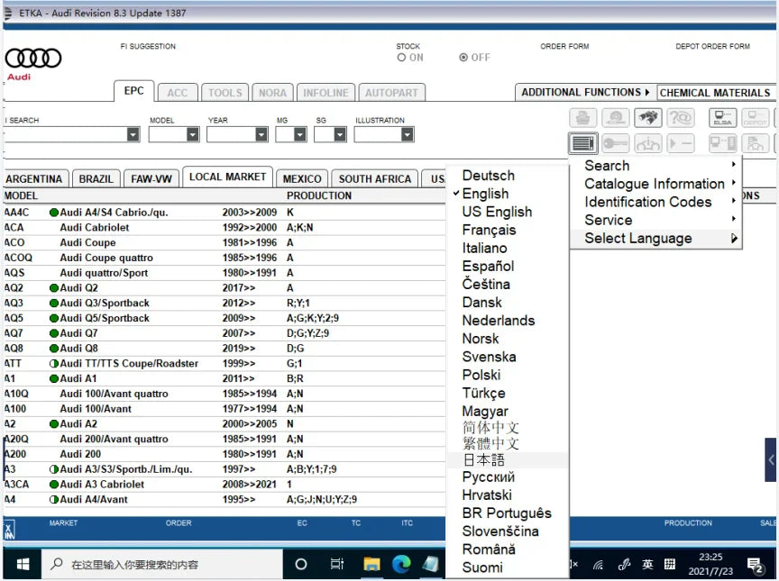 Shopdroplo™ ETKA 8.3 & ELSAWIN 6.0 Vehicle Parts Catalog & Maintenance Software – VW, Audi, Seat, Skoda Compatible